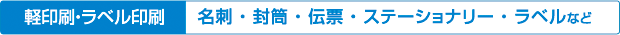4商業デザイン印刷実績／社史・社内報・議案書などの冊子の制作実績
