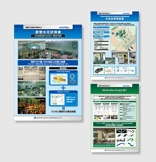 商品展示会の看板